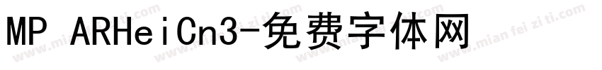 MP ARHeiCn3字体转换